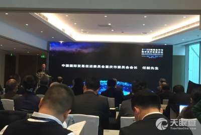 中國國際經濟技術交流中心 構建全球技術合作橋梁，賦能創新發展